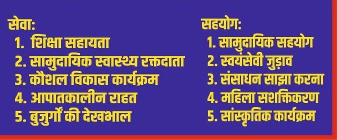 HELPING HAND (GROUP OF UNITY)